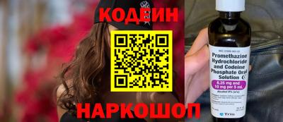 гашик Волжский