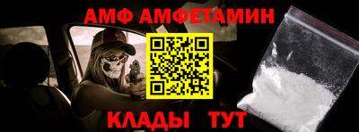 винт Будённовск