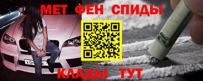 амф Волжск