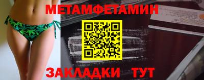 амф Волжск
