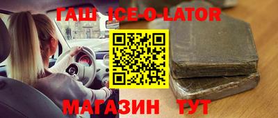 герыч Волгодонск