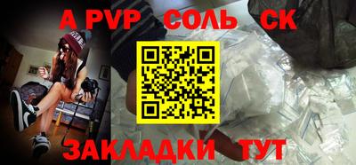 гашик Волжский