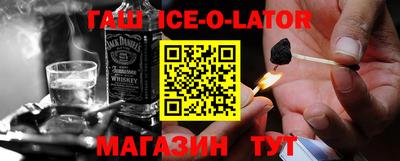 герыч Волгодонск
