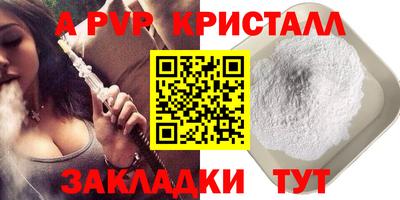 герыч Волгодонск