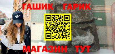 шишки Бузулук