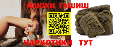 гашик Волжский