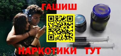 шишки Бузулук