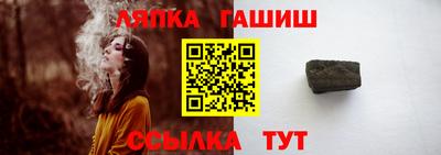 гашик Волжский