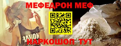 герыч Волгодонск