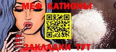 винт Будённовск