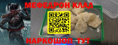 герыч Волгодонск