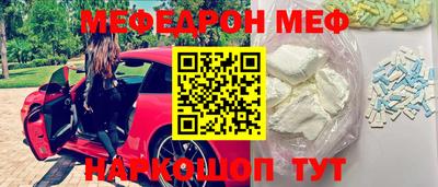 прущая мука Бугуруслан