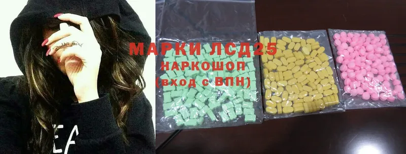 LSD-25 экстази кислота  darknet состав  Котлас  где купить  