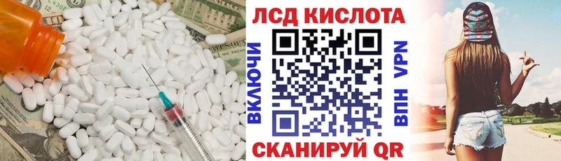 omg онион Котлас дарк нет официальный сайт Лсд 25 экстази кислота