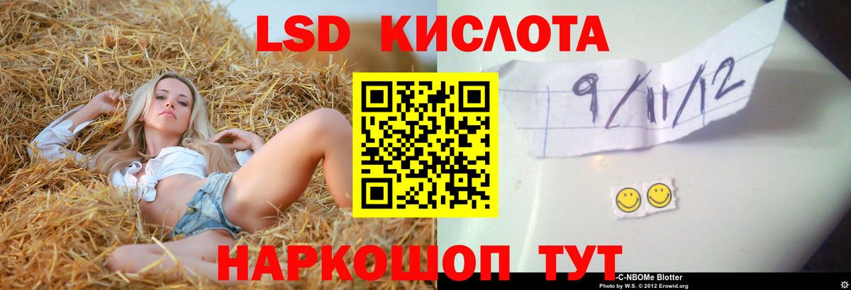 Лсд 25 экстази кислота  Котлас  LSD-25 экстази кислота 