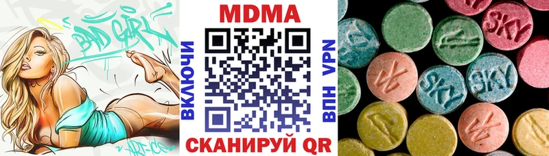 МДМА молли  Котлас 