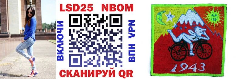 Марки NBOMe 1500мкг  Котлас 