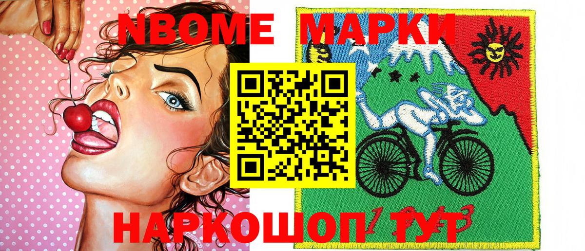 Наркотические марки 1,5мг  Вход с VPN  Котлас  Наркотические марки 1,5мг 
