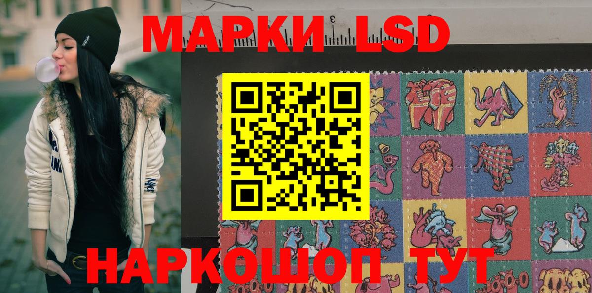 Марки 25I-NBOMe 1,5мг  Марки 25I-NBOMe 1,5мг  Марки N-bome  Котлас 