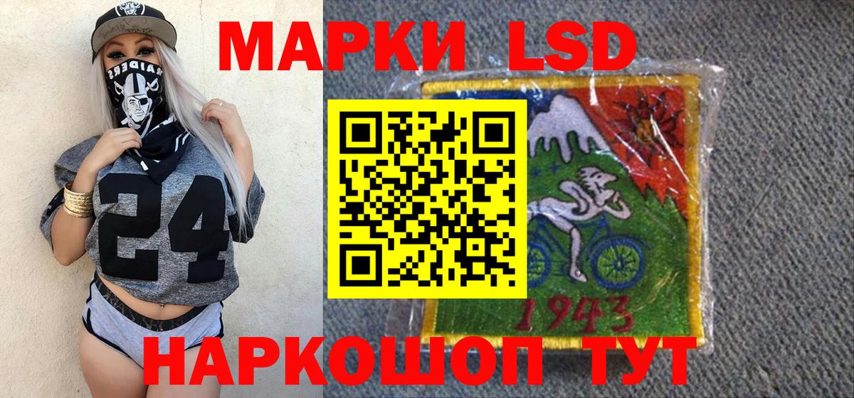 Марки 25I-NBOMe 1,8мг Котлас