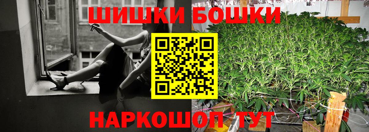 Бошки Шишки Bruce Banner  Каннабис план  Котлас  Каннабис план  Марихуана гибрид 