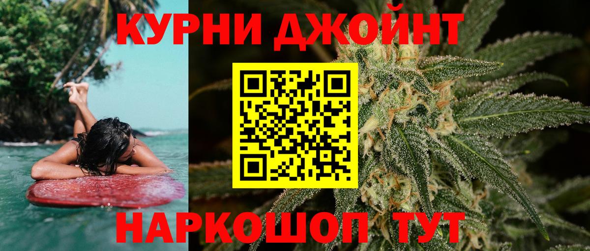 Котлас  МАРИХУАНА тримм  Вход с VPN  МАРИХУАНА сатива 